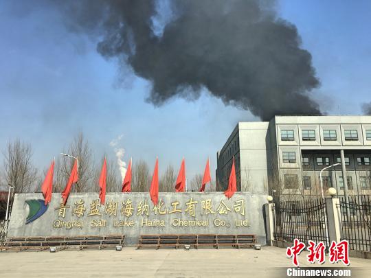 青海鹽湖海納化工有限公司西廠區(qū) 青海鹽湖海納化工有限公司西廠區(qū)