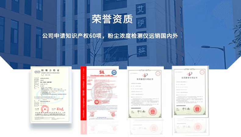 粉塵檢測儀 粉塵檢測儀