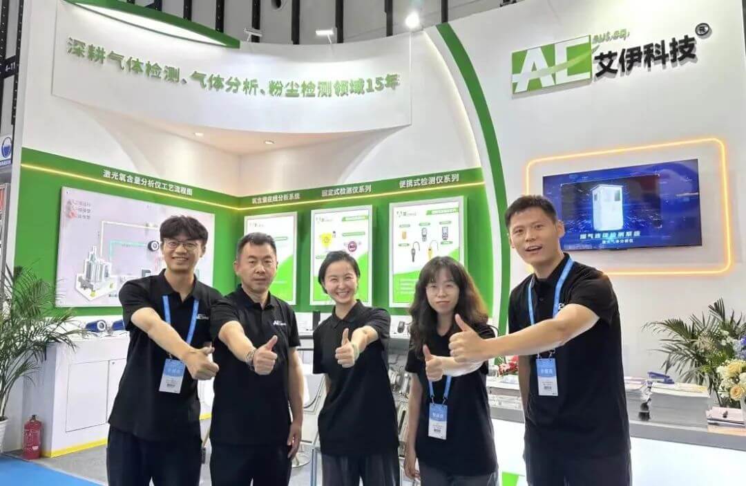 API展會在線氣體分析儀廠家 API展會在線氣體分析儀廠家