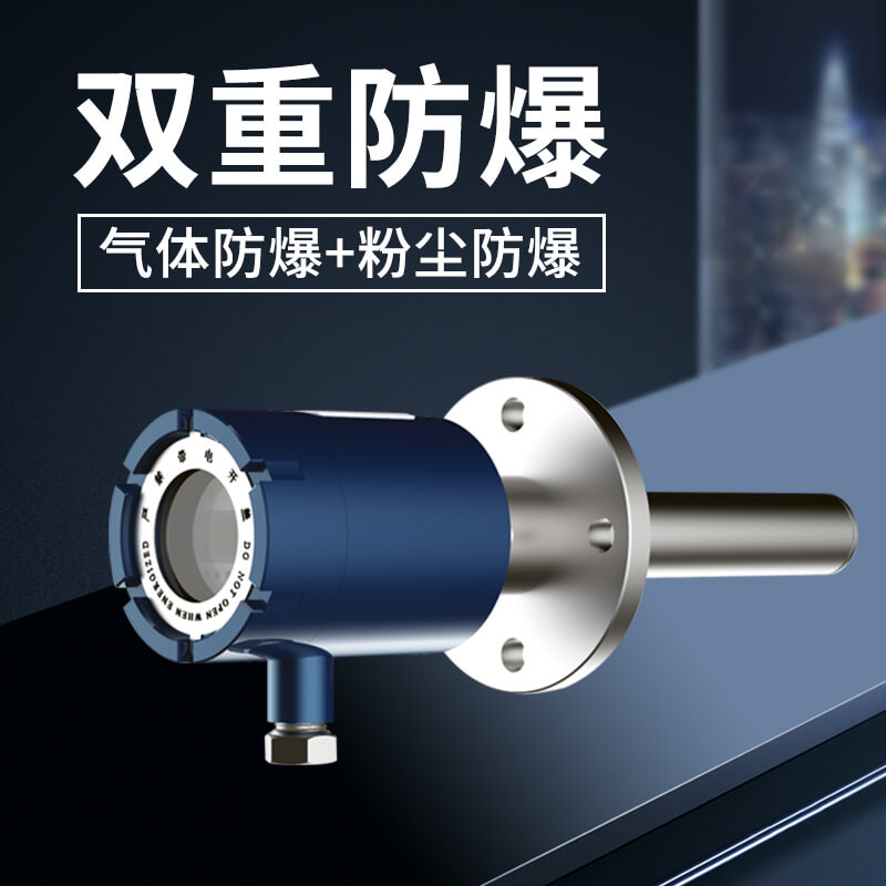 激光在線氧氣分析儀 激光在線氧氣分析儀