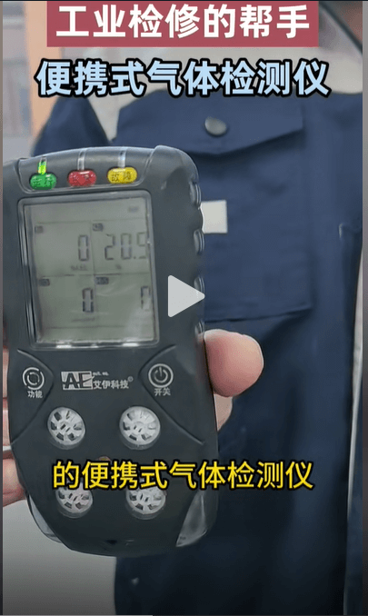 工業(yè)手持式煤氣可燃泄漏檢測儀 工業(yè)手持式煤氣可燃泄漏檢測儀